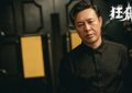 3月最热门国产剧角色TOP10！王鹤棣“白马帅”输井柏然“路炎晨”，丁禹兮“宁钰轩”第三缩略图