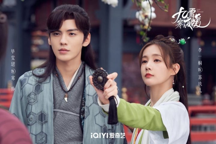 Yahoo三月戏剧口碑TOP10！《黑暗荣耀2》夺冠，《九霄寒夜暖》第四，这部台剧唯一上榜-13