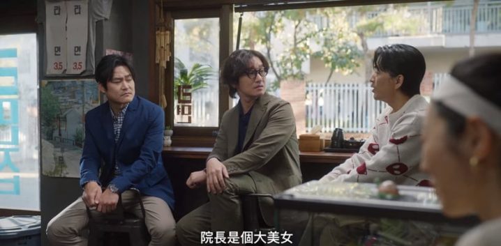 《离婚律师申晟瀚》剧情隐藏细节！剧名有双关，“葡萄图画”象征正义，还藏孙艺珍彩蛋-11
