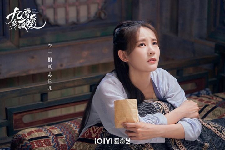 3月国产剧有效播放量TOP10！《重紫》4.8亿《星落凝成糖》5.8亿，《归路》8.8亿不是第一-13