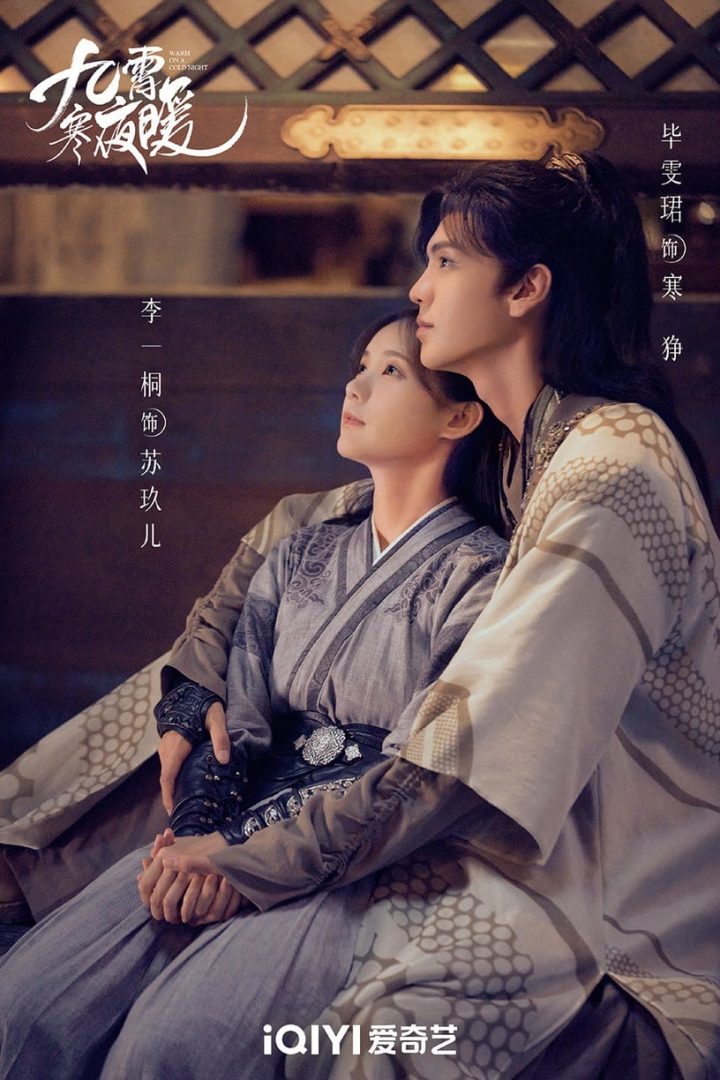 3月国产剧有效播放量TOP10！《重紫》4.8亿《星落凝成糖》5.8亿，《归路》8.8亿不是第一-15