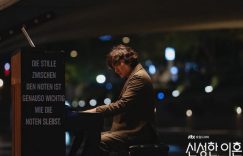 《离婚律师申晟瀚》结局7个幕后秘密！“弹琴戏”曹承佑亲自来，“分泡菜”竟都是即兴缩略图