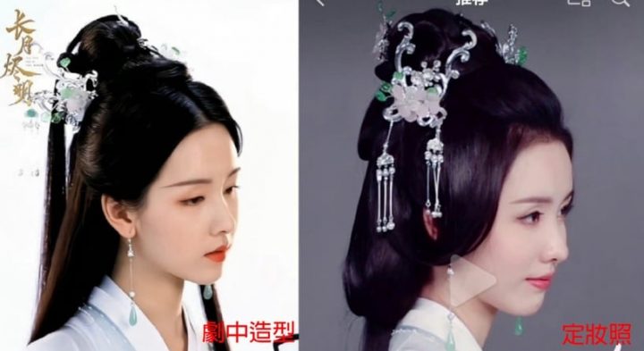 长月烬明1-40全集百度云网盘资源「BD1080P/MP4高清大结局」迅雷下载-13