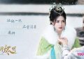 古装剧《长月烬明》1-40全集百度云网盘资源[HD-MP4][1080P高清蓝光版]迅雷下载缩略图