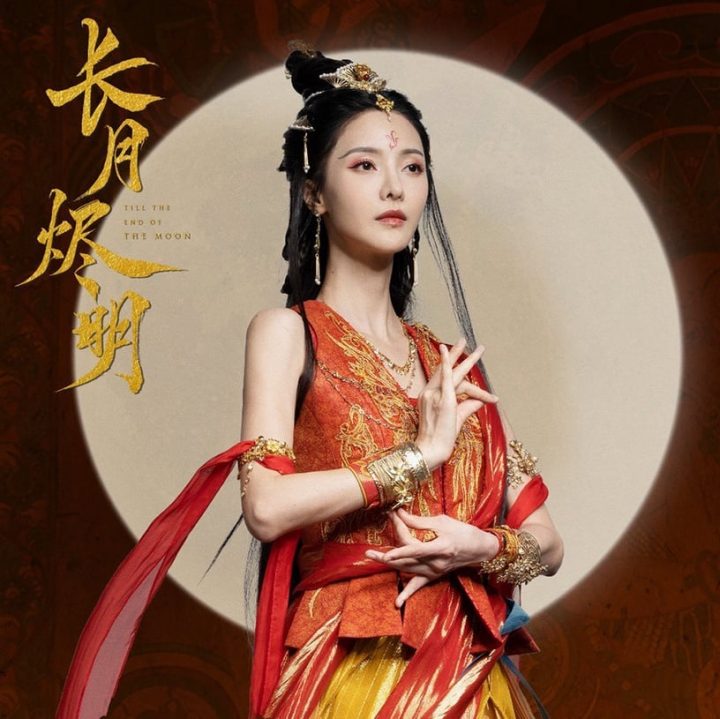 古装剧《长月烬明》1-40全集百度云网盘资源[HD-MP4][1080P高清蓝光版]迅雷下载-15