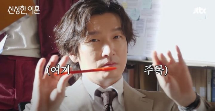 《离婚律师申晟瀚》戏外趣事！ 金成均即兴演出多到用不完-12