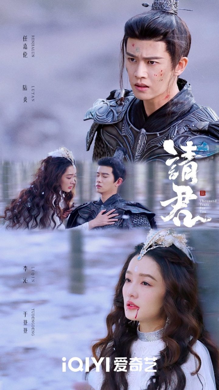 近3年“首日播放量最高”国产剧TOP10！《梦华录》第十，《长月烬明》赢《你是我的荣耀》-6