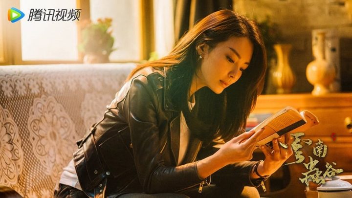 近3年“首日播放量最高”国产剧TOP10！《梦华录》第十，《长月烬明》赢《你是我的荣耀》-15