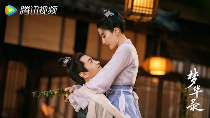 近3年“首日播放量最高”国产剧TOP10！《梦华录》第十，《长月烬明》赢《你是我的荣耀》-2
