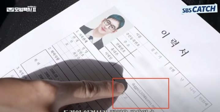 《模范出租车2》幕后秘密！道奇的邮件帐号有秘密，“朴主任”竟差点在第1季结局死去？-1