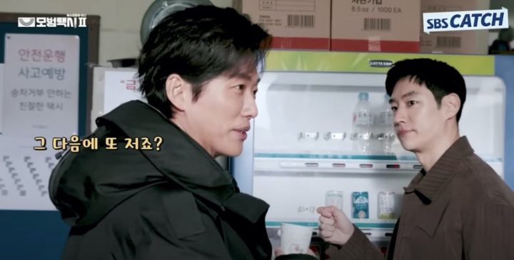 《模范出租车2》幕后秘密！道奇的邮件帐号有秘密，“朴主任”竟差点在第1季结局死去？-3