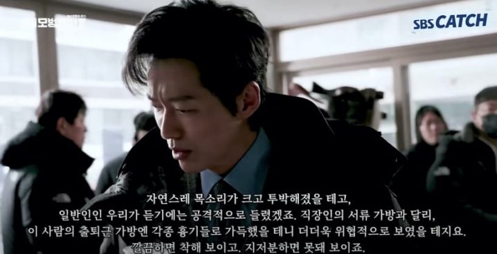 《模范出租车2》幕后秘密！道奇的邮件帐号有秘密，“朴主任”竟差点在第1季结局死去？-5