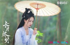 古装剧10位“仪态天花板”气质美人！白鹿现代感重？热巴大方优雅，而她真是天选古代人缩略图