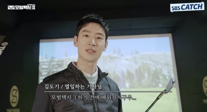 《模范出租车2》戏外趣事！确定有第3季？温室长道歉了，李帝勋和表艺珍戏外真是甜翻了-21