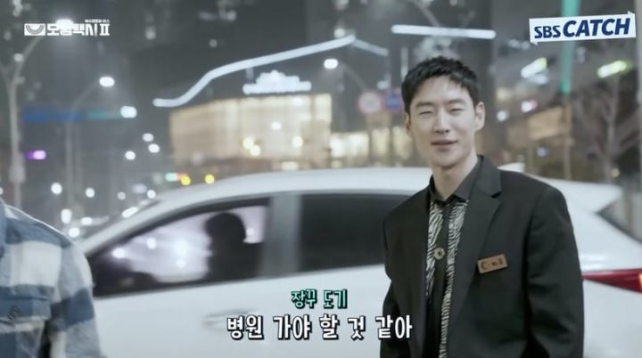《模范出租车2》戏外趣事！确定有第3季？温室长道歉了，李帝勋和表艺珍戏外真是甜翻了-5
