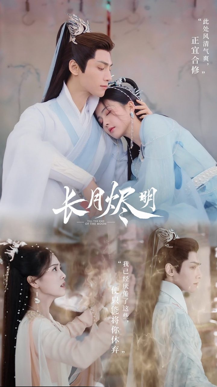 近期国产剧评分榜TOP10！《长月烬明》6.2分没前十，《招惹》7.1分第六，冠军是8.2分好剧-3