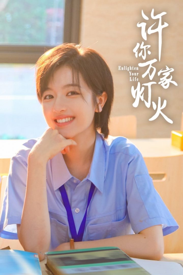 近期国产剧评分榜TOP10！《长月烬明》6.2分没前十，《招惹》7.1分第六，冠军是8.2分好剧-6