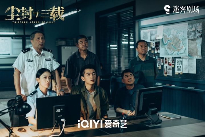 近期国产剧评分榜TOP10！《长月烬明》6.2分没前十，《招惹》7.1分第六，冠军是8.2分好剧-29