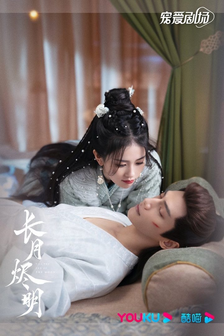 9部国产剧“剧版删减的小说情节”！《如懿传》好淫乱，《长月烬明》男主竟想生吃女主尸体-5