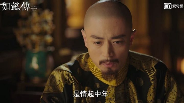 9部国产剧“剧版删减的小说情节”！《如懿传》好淫乱，《长月烬明》男主竟想生吃女主尸体-20