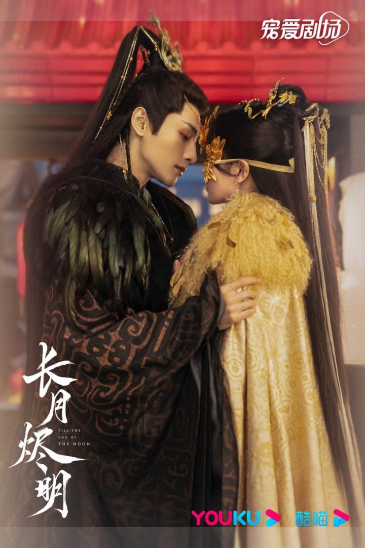 10部“抖音播放量破百亿”热门国产剧！《长月烬明》126亿&《苍兰诀》279亿，它竟达605亿-3