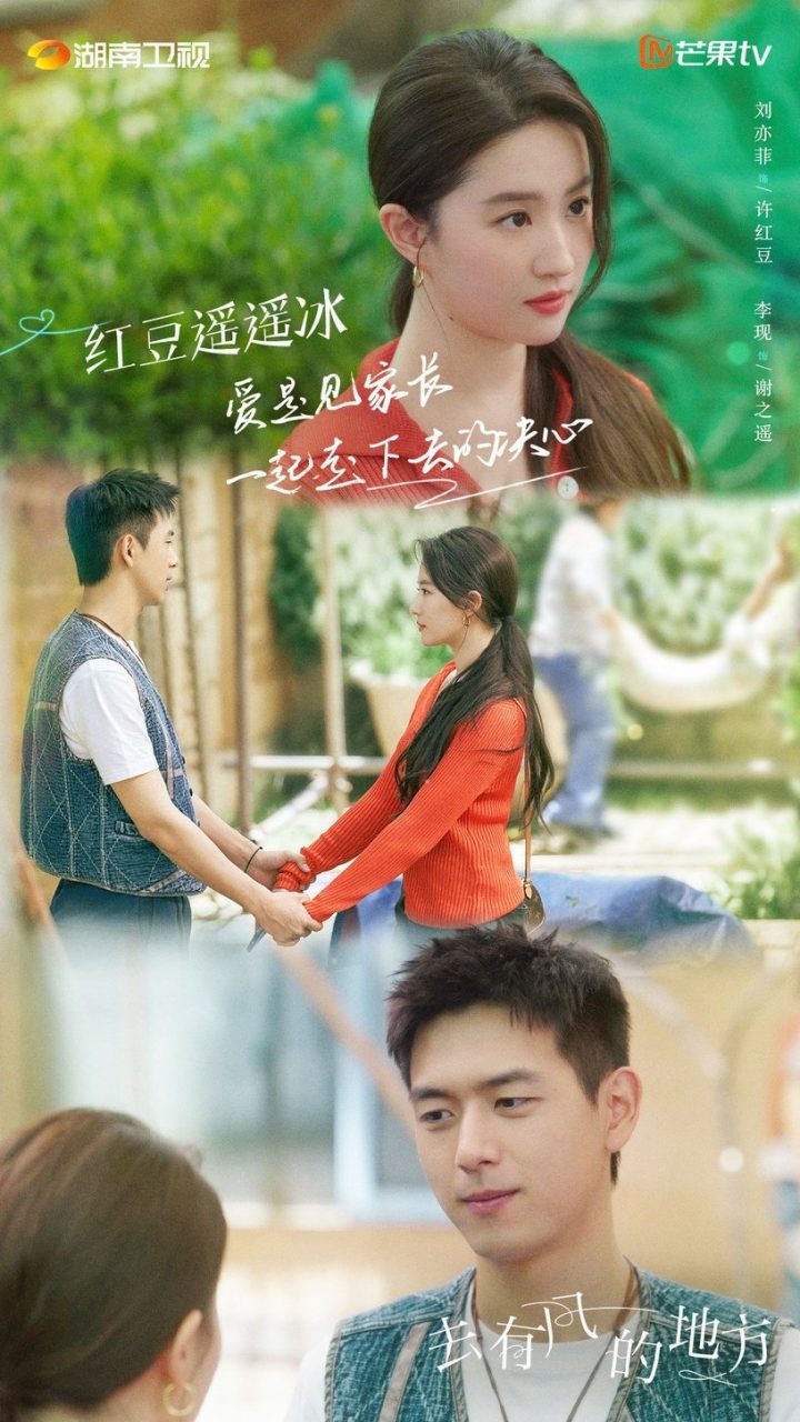 10部“抖音播放量破百亿”热门国产剧！《长月烬明》126亿&《苍兰诀》279亿，它竟达605亿-6
