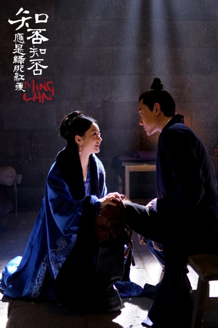 10部“抖音播放量破百亿”热门国产剧！《长月烬明》126亿&《苍兰诀》279亿，它竟达605亿-12