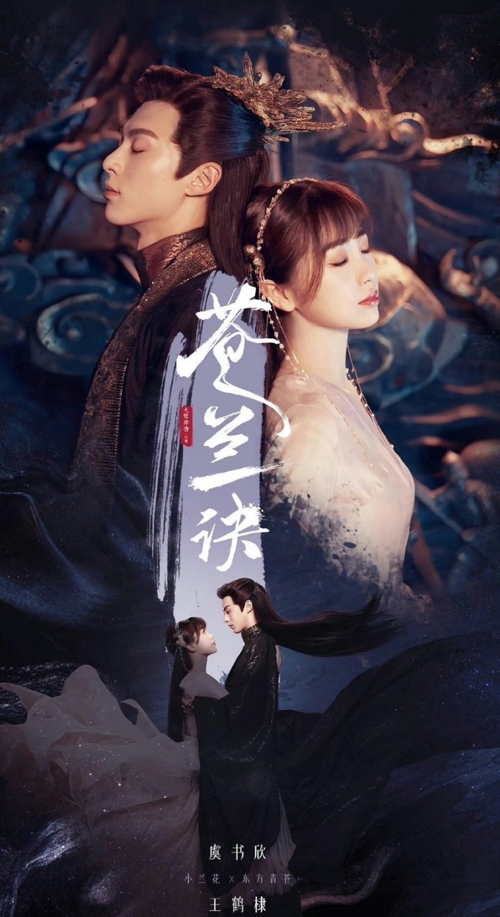 10部“抖音播放量破百亿”热门国产剧！《长月烬明》126亿&《苍兰诀》279亿，它竟达605亿-21