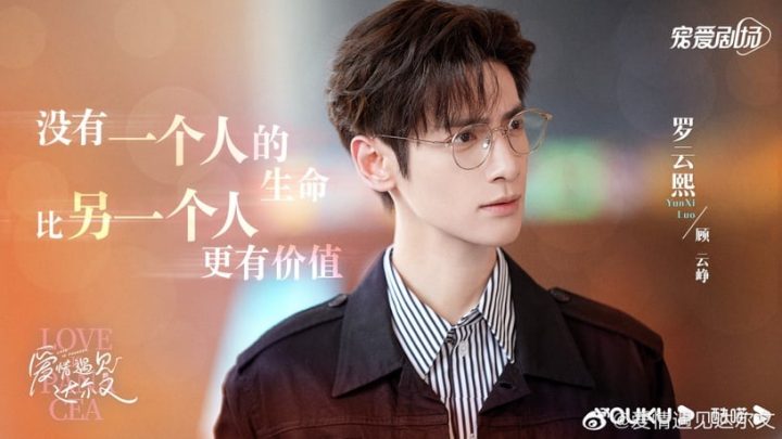 长月烬明1-40全集下载百度云资源「1080p/高清夸克网盘大结局」云网盘-6