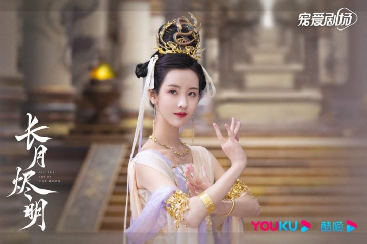 长月烬明1-40全集下载百度云资源「1080p/高清夸克网盘大结局」云网盘-12