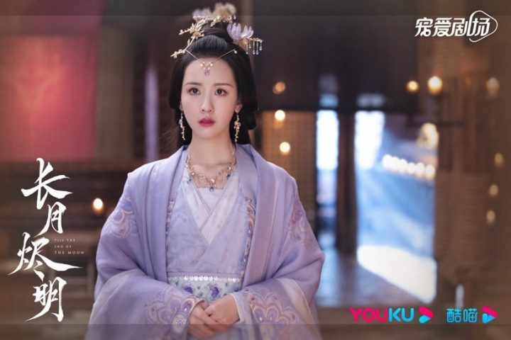 长月烬明1-40全集下载百度云资源「1080p/高清夸克网盘大结局」云网盘-11