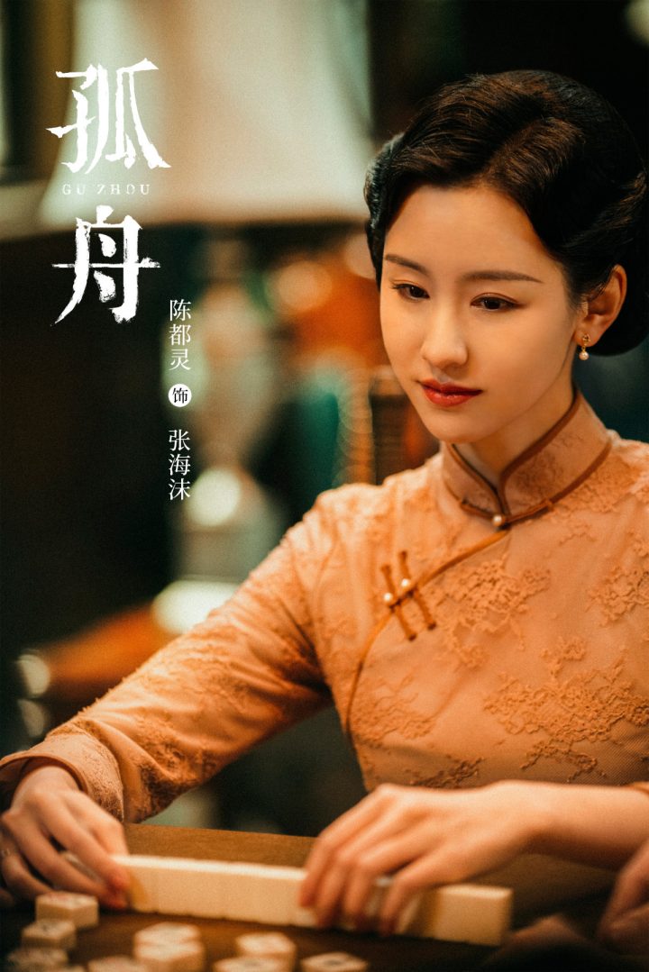长月烬明1-40全集下载百度云资源「1080p/高清夸克网盘大结局」云网盘-14