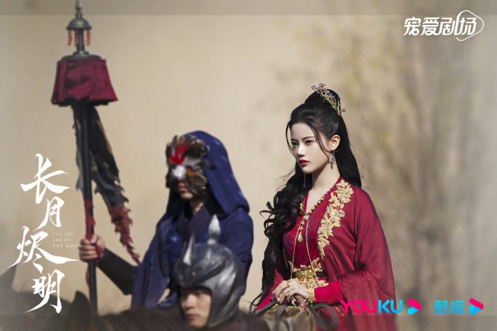长月烬明1-40全集下载百度云资源「1080p/高清夸克网盘大结局」云网盘-20