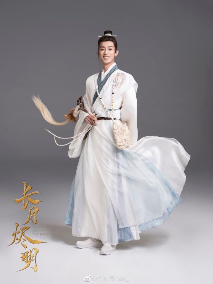 长月烬明1-40全集下载百度云资源「1080p/高清夸克网盘大结局」云网盘-27