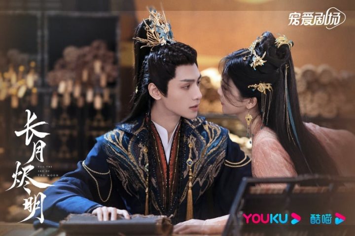 长月烬明1-40全集阿里云盘电影免费观看在线播放高清完整版百度云资源分享-1