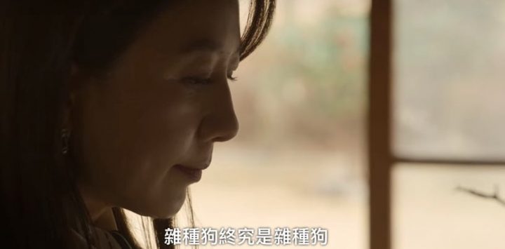 《女王制造者》剧情“隐藏细节”！剧名暗示打破性别，“围巾”象征导禧被系上项圈-8