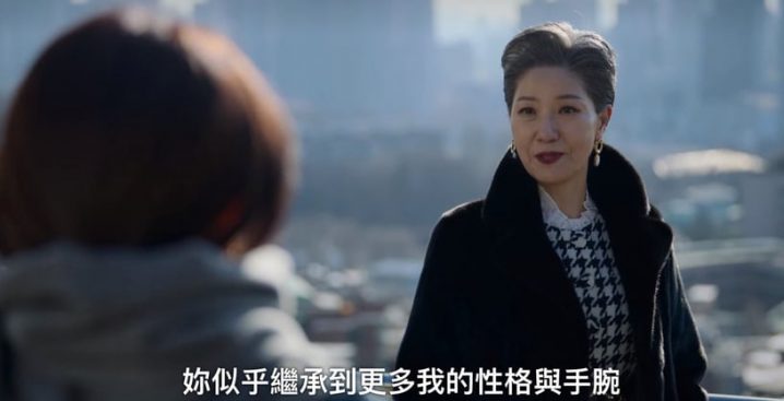 《女王制造者》剧情“隐藏细节”！剧名暗示打破性别，“围巾”象征导禧被系上项圈-15