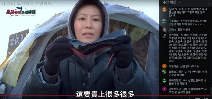《女王制造者》剧情“隐藏细节”！剧名暗示打破性别，“围巾”象征导禧被系上项圈-10