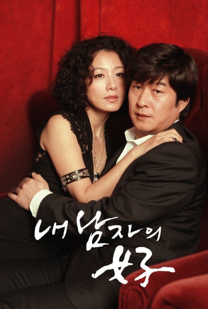 《女王制造者》金喜爱根本婚外恋专业户！《夫妇的世界》经典难超越，这部堪称不伦恋天花板-8