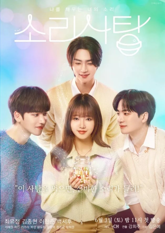6月9部韩剧推荐清单！李俊昊×林允儿，《今生也请多指教》和《恶鬼》必看-1