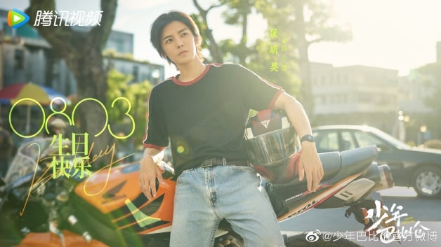 “侯明昊”介绍＋12部国产剧推荐！前SM练习生，仙侠《护心》热播中-18