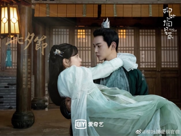 唐晓天13部国产剧必看推荐！《云襄传》开播饰演纨裤子弟，《我的小确幸》温医生爆红-13