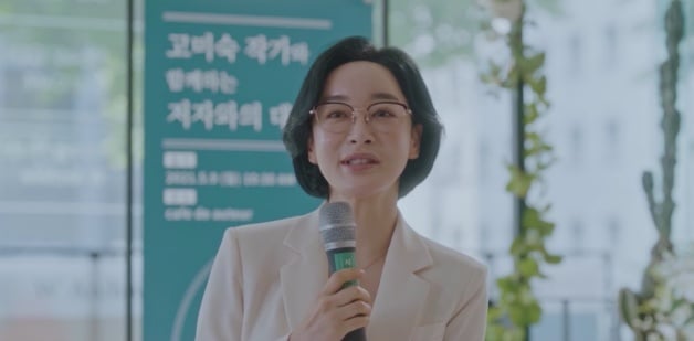 韩剧《偶然遇见的你》10大剧情演员介绍！穿越悬疑杀人案，女二撞脸“朴恩斌”-10