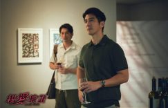 首度挑战婚外恋角色！《亲爱坏蛋》修杰楷亲曝“吻戏”画面、从不设限角色样貌缩略图