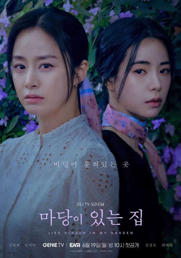 6月9部韩剧推荐清单！李俊昊×林允儿，《今生也请多指教》和《恶鬼》必看-6