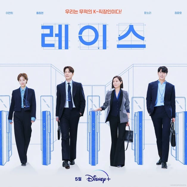 2023Disney+韩剧推荐20部！《浪漫医生金师傅3》开播，南柱赫赵寅成回归-6