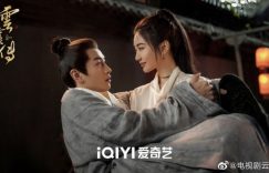 国产剧《云襄传》1-36全集百度云网盘资源[HD-MP4][1080P高清蓝光版]迅雷下载缩略图