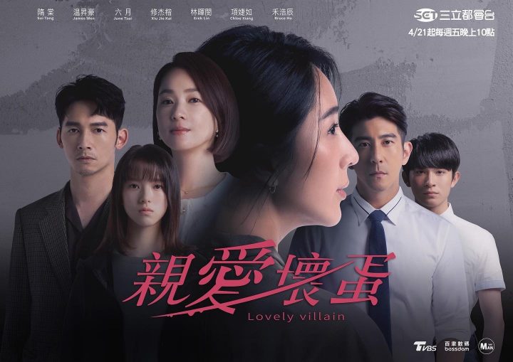 首度挑战婚外恋角色！《亲爱坏蛋》修杰楷亲曝“吻戏”画面、从不设限角色样貌｜妞专访-7
