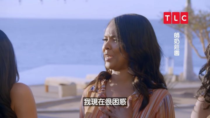 辣妈×儿子版换乘恋爱！TLC超劲爆恋爱实境秀《师奶庄园》，熟女上下其手、尺度大开-4