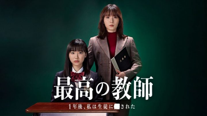 10部2023夏季日剧推荐！目黑莲创业目标1兆美元、深田恭子跨世代合作福原遥！-8